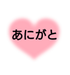 47都道府県の方言ありがとう。文字だけ（個別スタンプ：7）