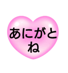 47都道府県の方言ありがとう。文字だけ（個別スタンプ：8）