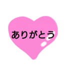 47都道府県の方言ありがとう。文字だけ（個別スタンプ：9）