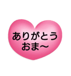 47都道府県の方言ありがとう。文字だけ（個別スタンプ：10）