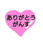 47都道府県の方言ありがとう。文字だけ（個別スタンプ：11）