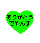 47都道府県の方言ありがとう。文字だけ（個別スタンプ：13）