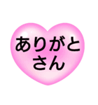 47都道府県の方言ありがとう。文字だけ（個別スタンプ：14）