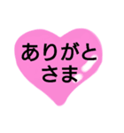 47都道府県の方言ありがとう。文字だけ（個別スタンプ：15）