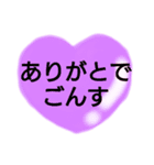 47都道府県の方言ありがとう。文字だけ（個別スタンプ：16）