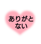 47都道府県の方言ありがとう。文字だけ（個別スタンプ：17）