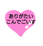 47都道府県の方言ありがとう。文字だけ（個別スタンプ：18）