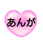 47都道府県の方言ありがとう。文字だけ（個別スタンプ：19）