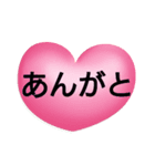 47都道府県の方言ありがとう。文字だけ（個別スタンプ：20）