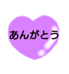 47都道府県の方言ありがとう。文字だけ（個別スタンプ：21）