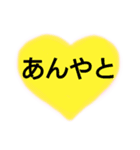 47都道府県の方言ありがとう。文字だけ（個別スタンプ：22）