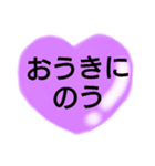 47都道府県の方言ありがとう。文字だけ（個別スタンプ：23）