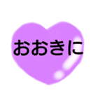 47都道府県の方言ありがとう。文字だけ（個別スタンプ：24）