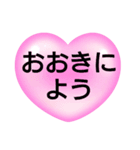 47都道府県の方言ありがとう。文字だけ（個別スタンプ：25）