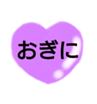 47都道府県の方言ありがとう。文字だけ（個別スタンプ：26）