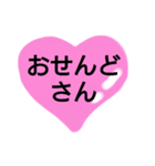 47都道府県の方言ありがとう。文字だけ（個別スタンプ：27）