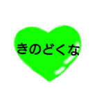 47都道府県の方言ありがとう。文字だけ（個別スタンプ：28）
