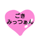 47都道府県の方言ありがとう。文字だけ（個別スタンプ：29）