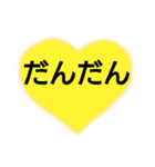 47都道府県の方言ありがとう。文字だけ（個別スタンプ：30）