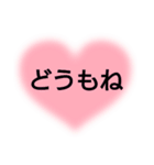47都道府県の方言ありがとう。文字だけ（個別スタンプ：31）