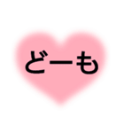 47都道府県の方言ありがとう。文字だけ（個別スタンプ：32）
