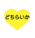 47都道府県の方言ありがとう。文字だけ（個別スタンプ：33）