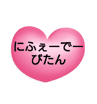 47都道府県の方言ありがとう。文字だけ（個別スタンプ：34）