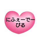 47都道府県の方言ありがとう。文字だけ（個別スタンプ：35）