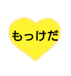 47都道府県の方言ありがとう。文字だけ（個別スタンプ：36）