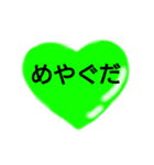 47都道府県の方言ありがとう。文字だけ（個別スタンプ：37）