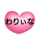 47都道府県の方言ありがとう。文字だけ（個別スタンプ：38）