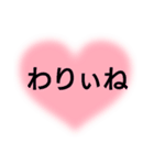 47都道府県の方言ありがとう。文字だけ（個別スタンプ：39）