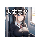 電車通学女子高生（個別スタンプ：16）