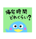 ウチでよく使う会話（個別スタンプ：2）