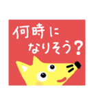 ウチでよく使う会話（個別スタンプ：3）