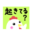 ウチでよく使う会話（個別スタンプ：9）