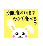 ウチでよく使う会話（個別スタンプ：11）