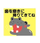 ウチでよく使う会話（個別スタンプ：23）