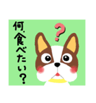 ウチでよく使う会話（個別スタンプ：25）