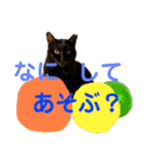 愛すべきふうと茶々（個別スタンプ：8）