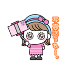 りぼんOLのお出かけ（個別スタンプ：8）