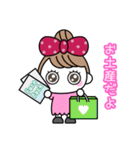 りぼんOLのお出かけ（個別スタンプ：12）