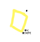 いろんなもの38（個別スタンプ：4）