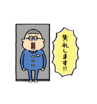 おいらは中学生（個別スタンプ：1）