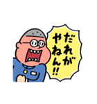 おいらは中学生（個別スタンプ：8）