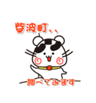 ウメちゃん！ 岩手県紫波町スタンプ（個別スタンプ：17）
