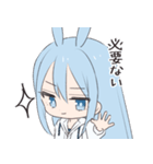 水色うさぎの女の子（個別スタンプ：16）