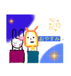 ゆるーいうさぎ星人とぱん星人♡（個別スタンプ：7）