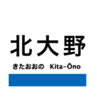 越美北線(九頭竜線)の駅名スタンプ（個別スタンプ：15）