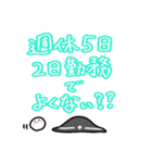 ほのぼの系？どストレートお気持ちスタンプ（個別スタンプ：6）